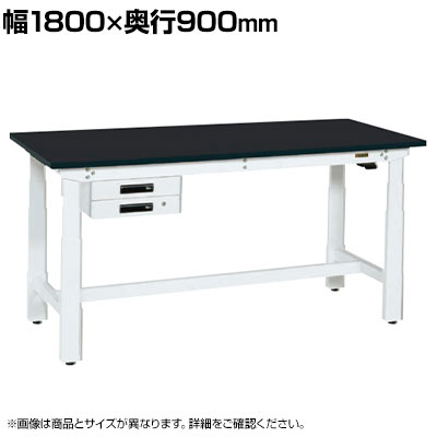 【P5倍25日20~24時限定】サカエ 電動昇降作業台 重量タイプ 幅1800×奥行900×高さ630~1280mm DKN-189BCW|オフィス家具通販のオフィスコム