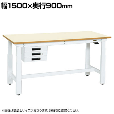 【P5倍25日20~24時限定】サカエ 電動昇降作業台 重量タイプ 幅1500×奥行900×高さ630~1280mm DKN-159CIMW|オフィス家具通販のオフィスコム