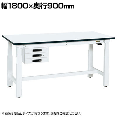 【P5倍25日20~24時限定】サカエ 電動昇降作業台 重量タイプ 幅1800×奥行900×高さ630~1280mm DKN-189CMW|オフィス家具通販のオフィスコム