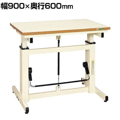 サカエ ガスバネ式昇降作業台 幅900×奥行600×高さ730~980mm GUD-096|オフィス家具通販のオフィスコム