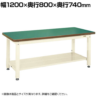 サカエ 重量作業台KWタイプ 中板2枚付き 幅1200×奥行800×高さ740mm KWF-128T1I|オフィス家具通販のオフィスコム