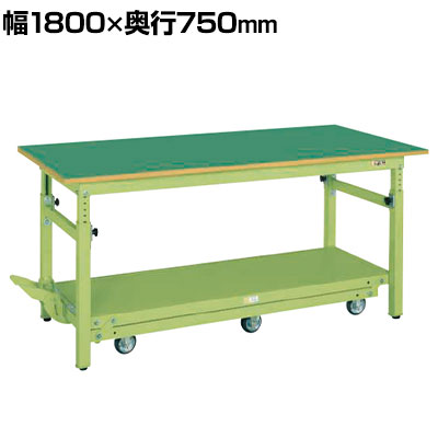 サカエ 軽量作業台TKKタイプ ペダル昇降移動式 6輪車 幅1800&times;奥行750&times;高さ740～1040mm TKK-187Q6FPD｜オフィス家具通販のオフィスコム 92,120円