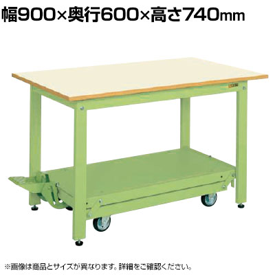 サカエ 軽量作業台KKタイプ ペダル昇降移動式 幅900×奥行600×高さ740mm KK-096NIG|オフィス家具通販のオフィスコム