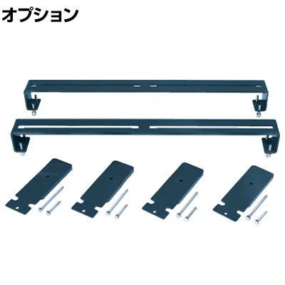 [オプション]サカエ 装置固定金具 奥行900mm用 DL-908AC｜オフィス家具通販のオフィスコム