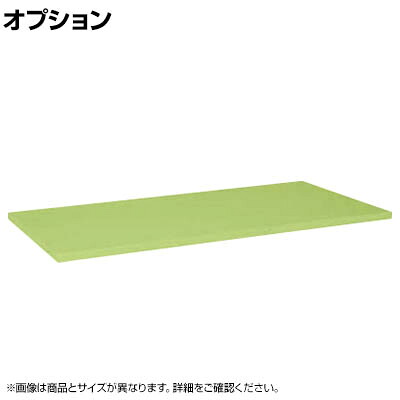 [オプション]サカエ 作業台用オプション中棚固定タイプ KK-1275K KK-1275K｜オフィス家具通販のオフィスコム