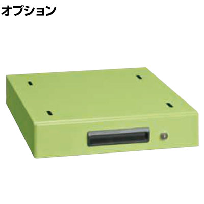 [オプション]サカエ 作業台用オプションキャビネット 幅400&times;奥行500&times;高さ83mm NKL-S10B｜オフィス家具通販のオフィスコム 12,453円