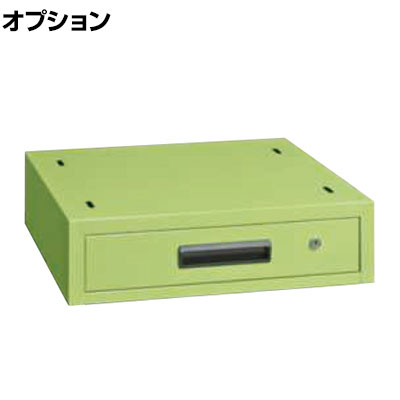 [オプション]サカエ 作業台用オプションキャビネット 幅500&times;奥行500&times;高さ135mm NKL-11B｜オフィス家具通販のオフィスコム