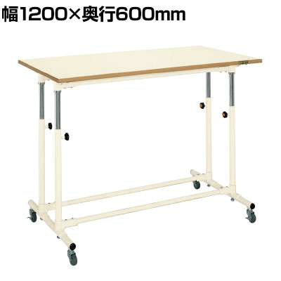 サカエ 軽量セルワーク作業台 移動式 幅1200×奥行600×高さ700~1000mm CL-1260WPI|オフィス家具通販のオフィスコム