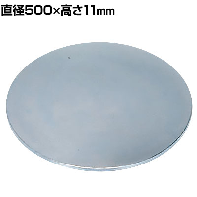 サカエ クルクル回転盤 スチール製メッキ 直径500×高さ10.4mm KUM-500|オフィス家具通販のオフィスコム