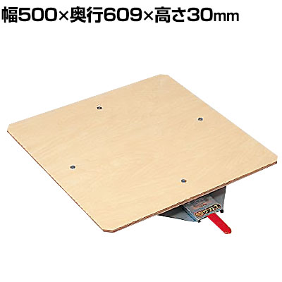 サカエ クルクル回転盤 合板天板 ハンドストッパー付き 幅500&times;奥行609&times;高さ30mm KS-50T｜オフィス家具通販のオフィスコム