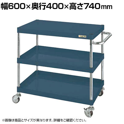 サカエ CSパールワゴン 軽量タイプ 幅600&times;奥行400&times;高さ740mm CSP-6073LNUD｜オフィス家具通販のオフィスコム