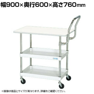 サカエ CSパールワゴン 軽量 天板付き ハイタイプ取手 幅900&times;奥行600&times;高さ760mm CSP-9072LPHTI｜オフィス家具通販のオフィスコム