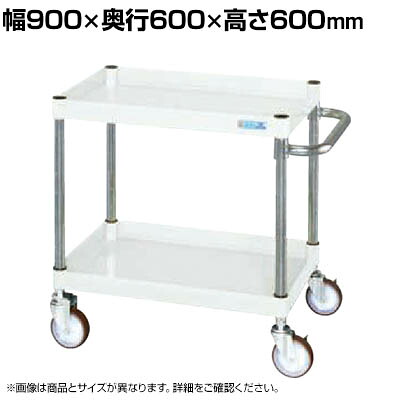 【P5倍25日20～24時限定】サカエ CSパールワゴン 中量タイプ 直進安定金具付き 幅900&times;奥行600&times;高さ600mm CSP-9062YW｜オフィス家具通販のオフィスコム