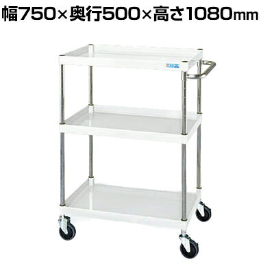 サカエ CSパールワゴン 中量タイプ 直進安定金具付き 幅750×奥行500×高さ1080mm CSP-75113YSEW|オフィス家具通販のオフィスコム