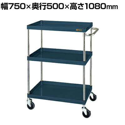 サカエ CSパールワゴン 中量タイプ 直進安定金具付き 幅750&times;奥行500&times;高さ1080mm CSP-75113YSED｜オフィス家具通販のオフィスコム