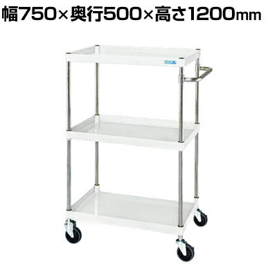 サカエ CSパールワゴン 中量タイプ 直進安定金具付き 幅750&times;奥行500&times;高さ1200mm CSP-75123YSEW｜オフィス家具通販のオフィスコム