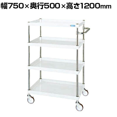 サカエ CSパールワゴン 中量タイプ 幅750&times;奥行500&times;高さ1200mm CSP-75124NUW｜オフィス家具通販のオフィスコム