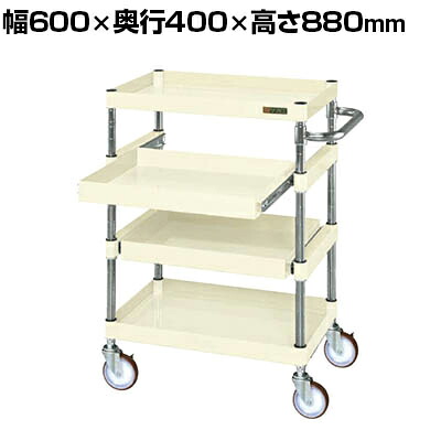 サカエ CSパールワゴン 中量タイプ スライド棚付き 幅600&times;奥行400&times;高さ880mm CSP-6084SNUI｜オフィス家具通販のオフィスコム