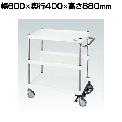 サカエ CSパールワゴン 中量タイプ フットブレーキ付き 幅600&times;奥行400&times;高さ880mm CSP-6083BRNUW｜オフィス家具通販のオフィスコム