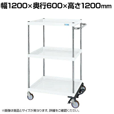 サカエ CSパールワゴン 中量タイプ フットブレーキ付き 幅1200&times;奥行600&times;高さ1200mm CSP-12123BRNUW｜オフィス家具通販のオフィスコム