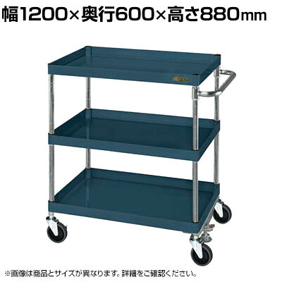 サカエ CSパールワゴン 中量タイプ フロアストッパー付き 幅1200&times;奥行600&times;高さ880mm CSP-1283FSSEW｜オフィス家具通販のオフィスコム