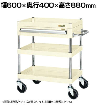 サカエ CSパールワゴン 中量タイプ 引出し付き 幅600×奥行400×高さ880mm CSP-6083ASEI|オフィス家具通販のオフィスコム