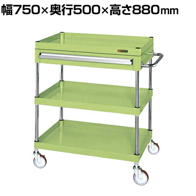 サカエ CSパールワゴン 中量タイプ 引出し付き 幅750×奥行500×高さ880mm CSP-7583ANU|オフィス家具通販のオフィスコム