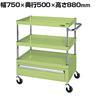 サカエ CSパールワゴン 中量タイプ 引出し付き 幅750&times;奥行500&times;高さ880mm CSP-7583CSE｜オフィス家具通販のオフィスコム