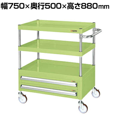 サカエ CSパールワゴン 中量タイプ 引出し付き 幅750&times;奥行500&times;高さ880mm CSP-7583A2NU｜オフィス家具通販のオフィスコム