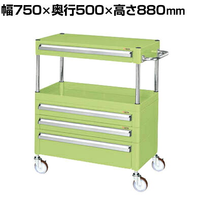 【P5倍25日20～24時限定】サカエ CSパールワゴン 中量タイプ 引出し付き 幅750&times;奥行500&times;高さ880mm CSP-7581A3CNU｜オフィス家具通販のオフィスコム