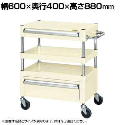 サカエ CSパールワゴン 中量タイプ 引出し付き 幅600&times;奥行400&times;高さ880mm CSP-6082ACSE｜オフィス家具通販のオフィスコム