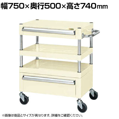 サカエ CSパールワゴン 中量タイプ 引出し付き 幅750×奥行500×高さ740mm CSP-7572AC2SE|オフィス家具通販のオフィスコム