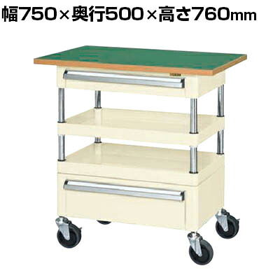 サカエ CSパールワゴン 中量タイプ 引出し 天板付き 幅750&times;奥行500&times;高さ760mm CSP-7572ACTFSEI｜オフィス家具通販のオフィスコム 53,118円
