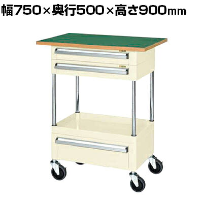 【P5倍20日20~24時限定】サカエ CSパールワゴン 中量タイプ 引出し 天板付き 幅750×奥行500×高さ900mm CSP-7581A2CTFSEI|オフィス家具通販のオフィスコム