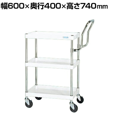サカエ CSパールワゴン 中量 ハイタイプ取手 幅600&times;奥行400&times;高さ740mm CSP-6073HTW｜オフィス家具通販のオフィスコム 24,346円