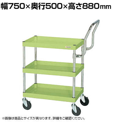 サカエ CSパールワゴン 中量 ハイタイプ取手 幅750×奥行500×高さ880mm CSP-7583HTNU|オフィス家具通販のオフィスコム