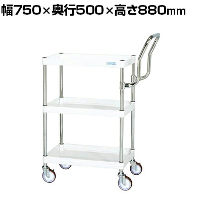 サカエ CSパールワゴン 中量 ハイタイプ取手 幅750×奥行500×高さ880mm CSP-7583HTNUW|オフィス家具通販のオフィスコム