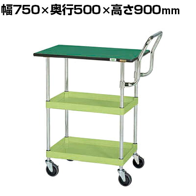 サカエ CSパールワゴン 中量 天板付き ハイタイプ取手 幅750&times;奥行500&times;高さ900mm CSP-7582TEHTSE｜オフィス家具通販のオフィスコム