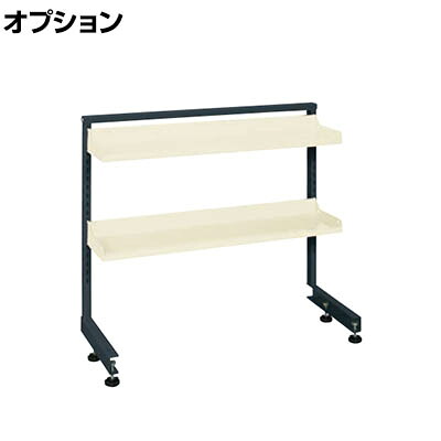 [オプション]サカエ オプション架台 幅752&times;奥行300&times;高さ648mm M-75TDI｜オフィス家具通販のオフィスコム