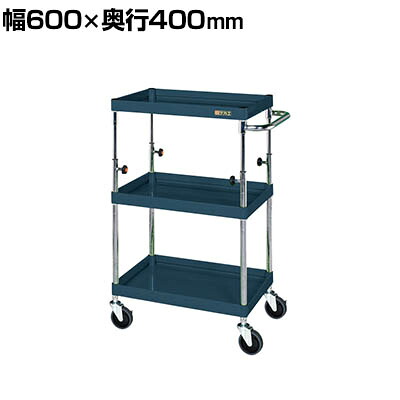 サカエ CSパールワゴン 高さ調整タイプ 幅600×奥行400×高さ850~1100mm TCSP-6083SED|オフィス家具通販のオフィスコム