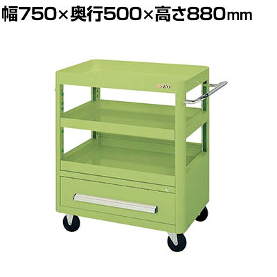 サカエ エースワゴン 天板皿型 幅750&times;奥行500&times;高さ880mm A-21B｜オフィス家具通販のオフィスコム 71,330円