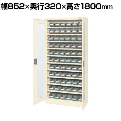 サカエ コンテナラックケース パーツボックス 扉付き 幅852×奥行320×高さ1800mm SCR-18MDLGI|オフィス家具通販のオフィスコム