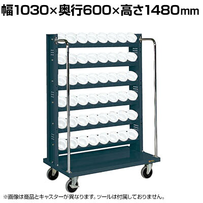 サカエ ツーリングワゴン UT-50タイプ 幅1030×奥行600×高さ1480mm TLR-26AJKD|オフィス家具通販のオフィスコム