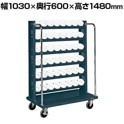サカエ ツーリングワゴン UT-50タイプ 幅1030×奥行600×高さ1480mm TLR-26AD|オフィス家具通販のオフィスコム