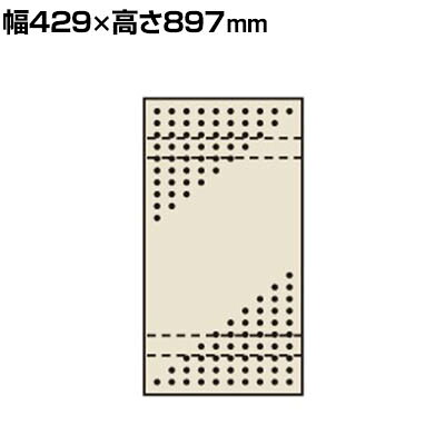 【P5倍20日20～24時限定】サカエ パンチングウォールシステム 壁取付き型 幅429&times;高さ897mm PO-451LN｜オフィス家具通販のオフィスコム