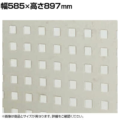 【P5倍25日20～24時限定】サカエ ステンレスパンチングウォールシステム 壁取付き型 幅1755&times;高さ897mm PO-603LSU｜オフィス家具通販のオフィスコム