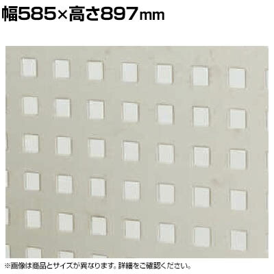 サカエ ステンレスパンチングウォールシステム 壁取付き型 幅1170×高さ897mm PO-602LSU|オフィス家具通販のオフィスコム