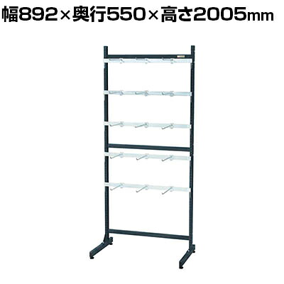 サカエ ラックシステム フックハンガータイプ固定式 幅892×奥行550×高さ2005mm PLS-20300D|オフィス家具通販のオフィスコム