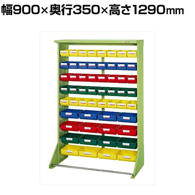サカエ パーツハンガー 幅900×奥行350×高さ1290mm Z3-YB|オフィス家具通販のオフィスコム