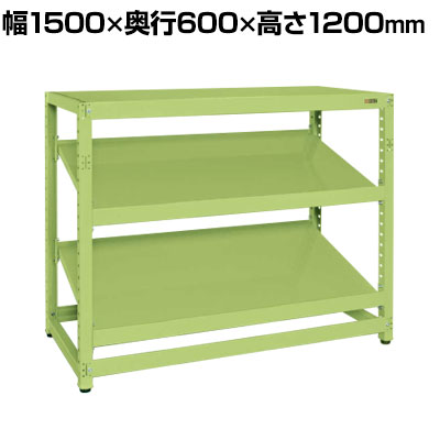 【単体】サカエ RKラック傾斜棚タイプ 単体 幅1500×奥行600×高さ1200mm RKN-5623S|オフィス家具通販のオフィスコム